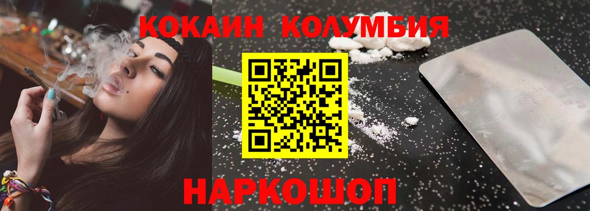 Кокаин 98% Санкт-Петербург