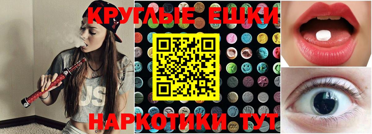 Ecstasy диски Санкт-Петербург