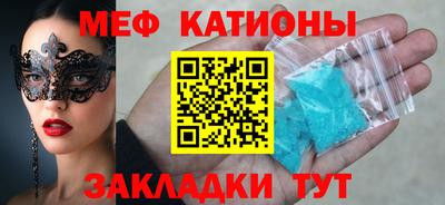 мефедрон VHQ Северобайкальск
