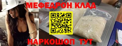 МДМА Севастополь