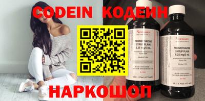 мефедрон VHQ Северобайкальск
