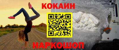 мефедрон VHQ Северобайкальск