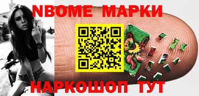 мефедрон VHQ Северобайкальск