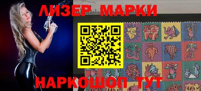 МДМА Севастополь