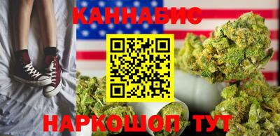 МДМА Севастополь