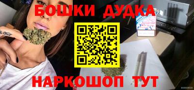 МДМА Севастополь