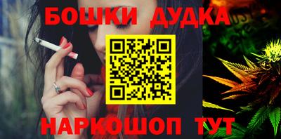 МДМА Севастополь