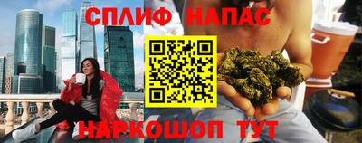 каннабис Свободный