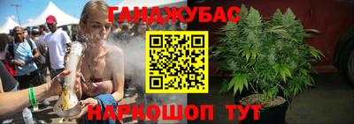 мефедрон VHQ Северобайкальск