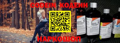 мефедрон VHQ Северобайкальск