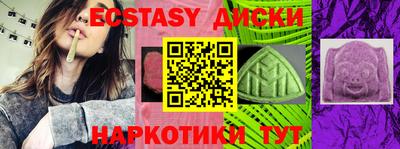 мефедрон VHQ Северобайкальск