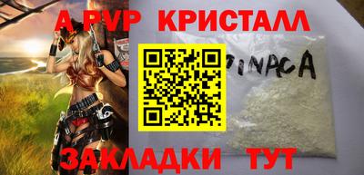 мефедрон VHQ Северобайкальск