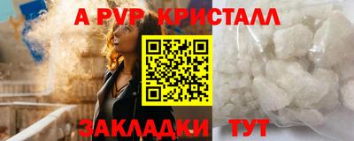 мефедрон VHQ Северобайкальск
