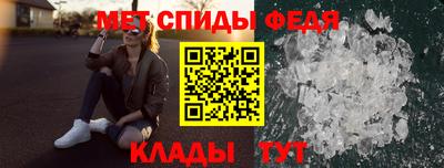 мефедрон VHQ Северобайкальск