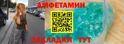 МДМА Севастополь