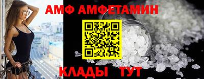 МДМА Севастополь