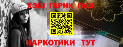 мефедрон VHQ Северобайкальск