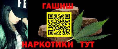 МДМА Севастополь