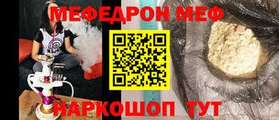 МДМА Севастополь
