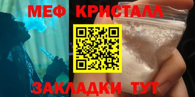 МДМА Севастополь
