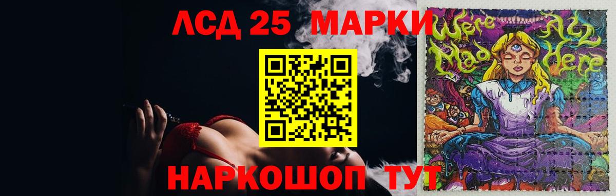 LSD-25 экстази ecstasy  ЛСД экстази ecstasy  Вход с VPN  Санкт-Петербург 