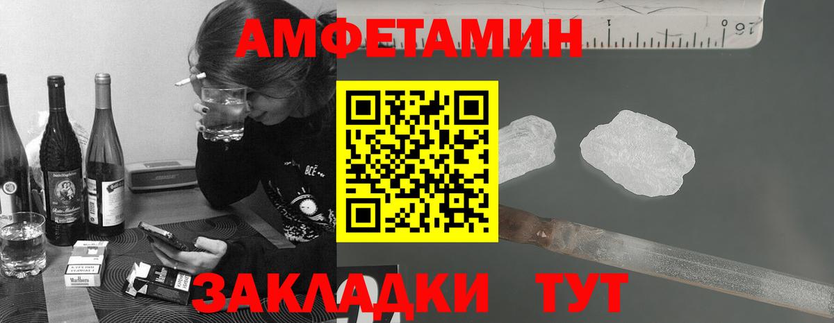 МЕТАМФЕТАМИН винт  Вход с VPN  Санкт-Петербург 