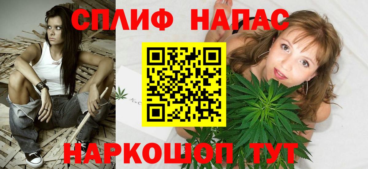 Каннабис марихуана  Вход с VPN  Марихуана SATIVA & INDICA  Санкт-Петербург  Шишки марихуана план 