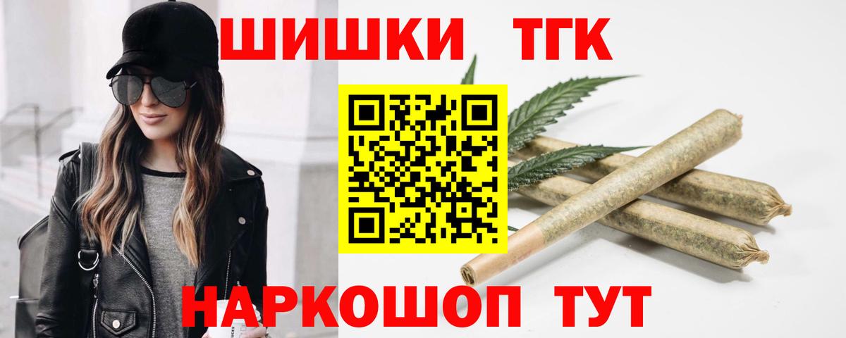 Канабис семена Санкт-Петербург